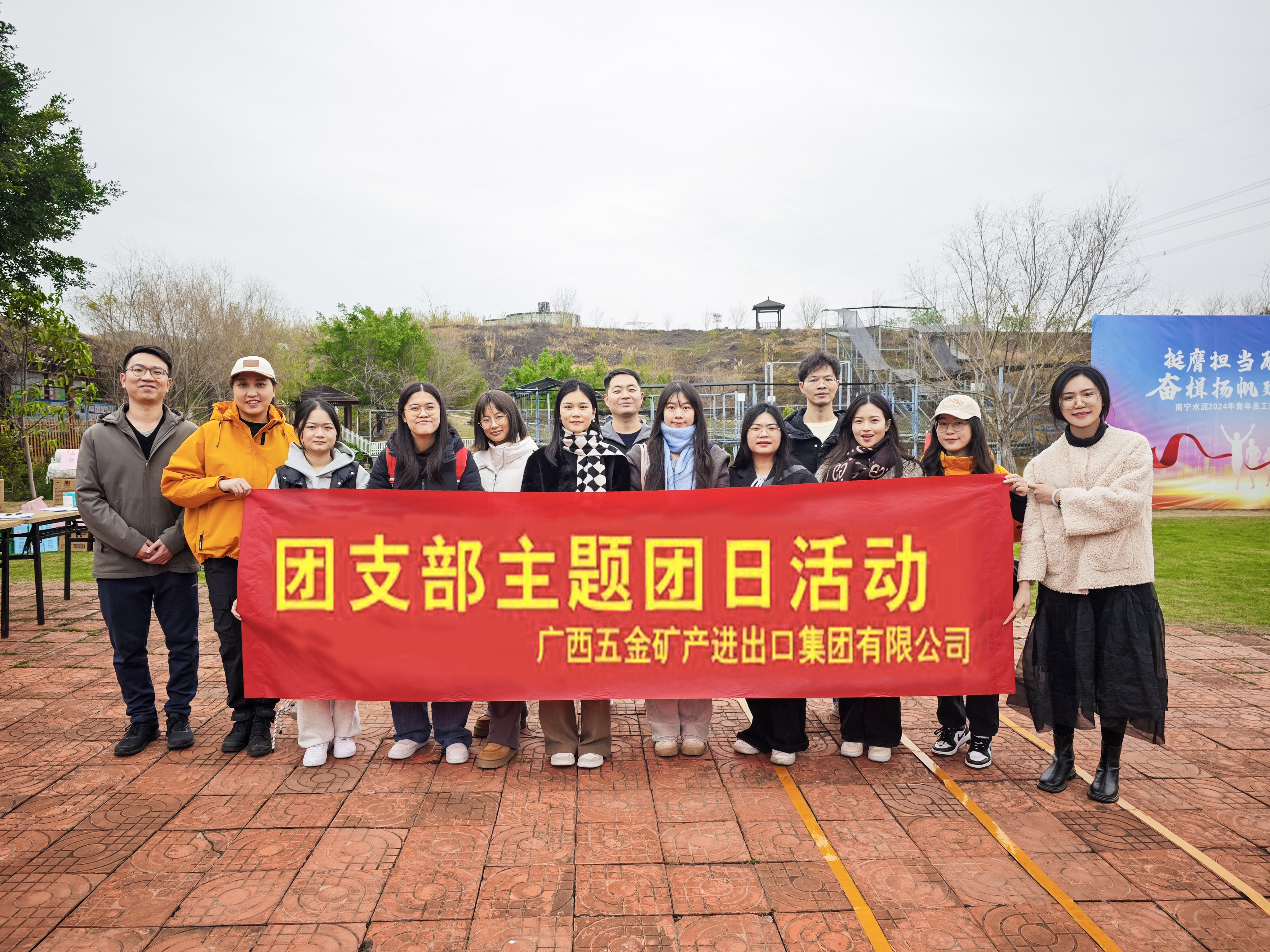 五矿动态 | 共筑民族团结“同心圆”：五矿永旺彩票
开展民族团结暨统战主题活动
