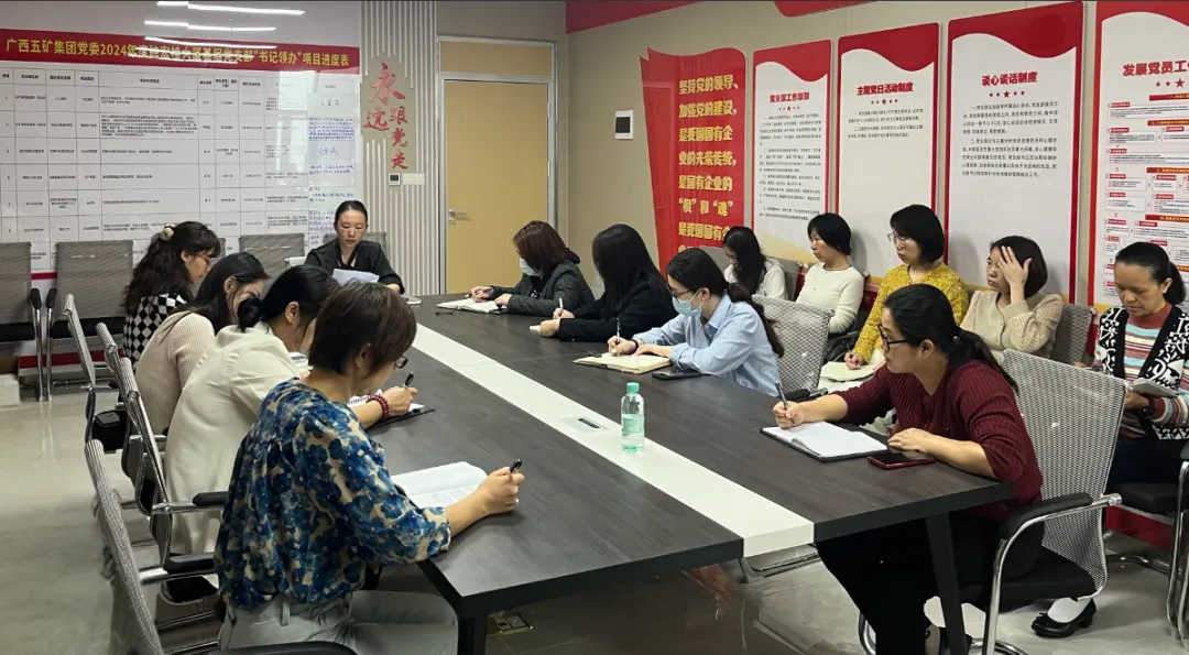 五矿动态 | 强化财务监督 严防财务造假—五矿永旺彩票
召开国资政策学习会